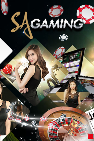 สูตรบาคาร่า Sa Gaming